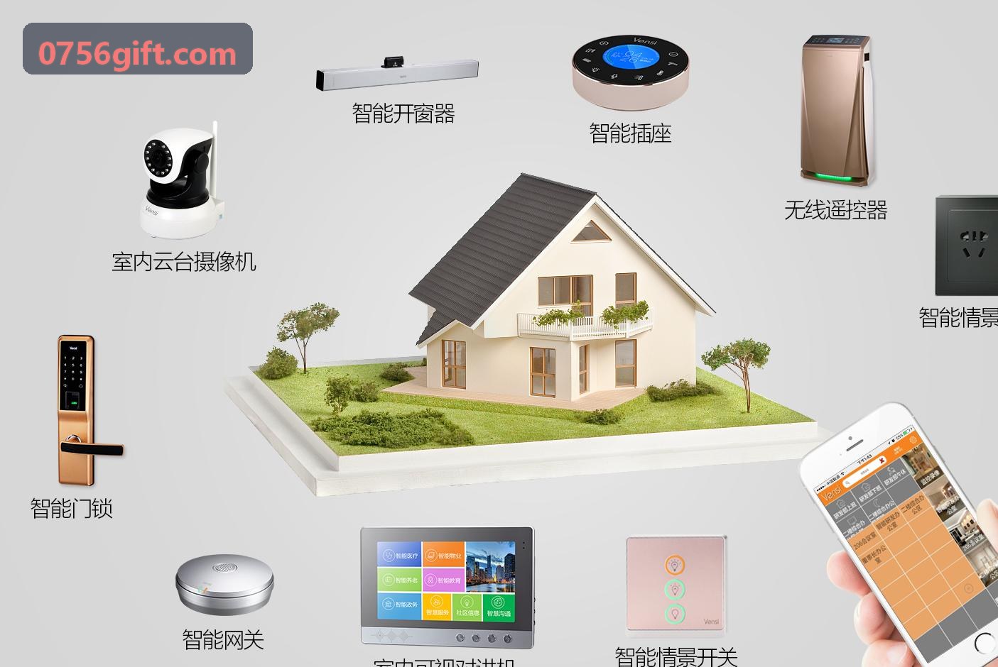 J9多端手持终端与地面站协同控制
